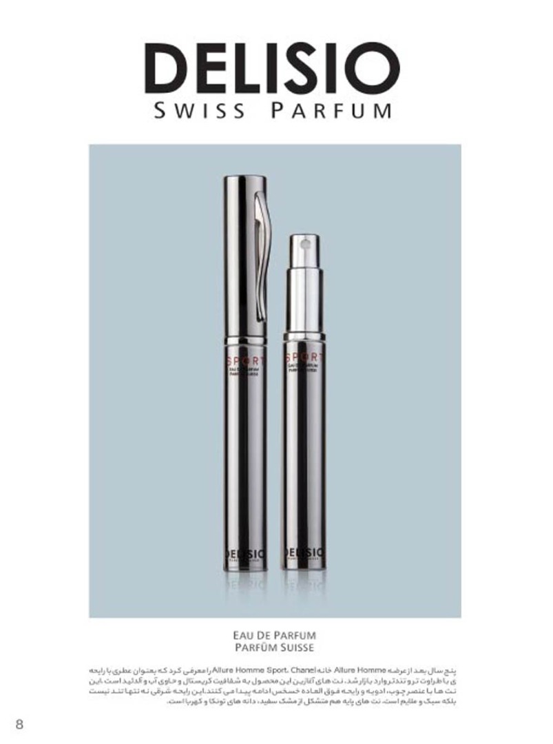 Allure Sport Pen