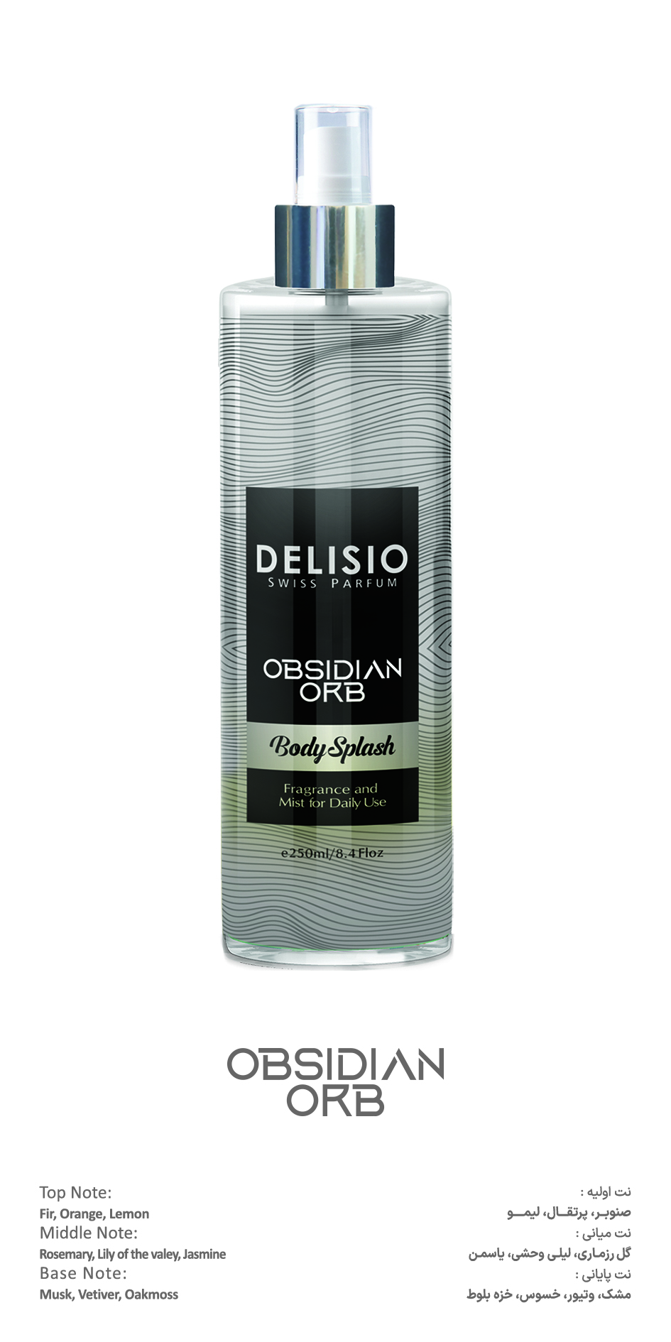 OBSIDIAN