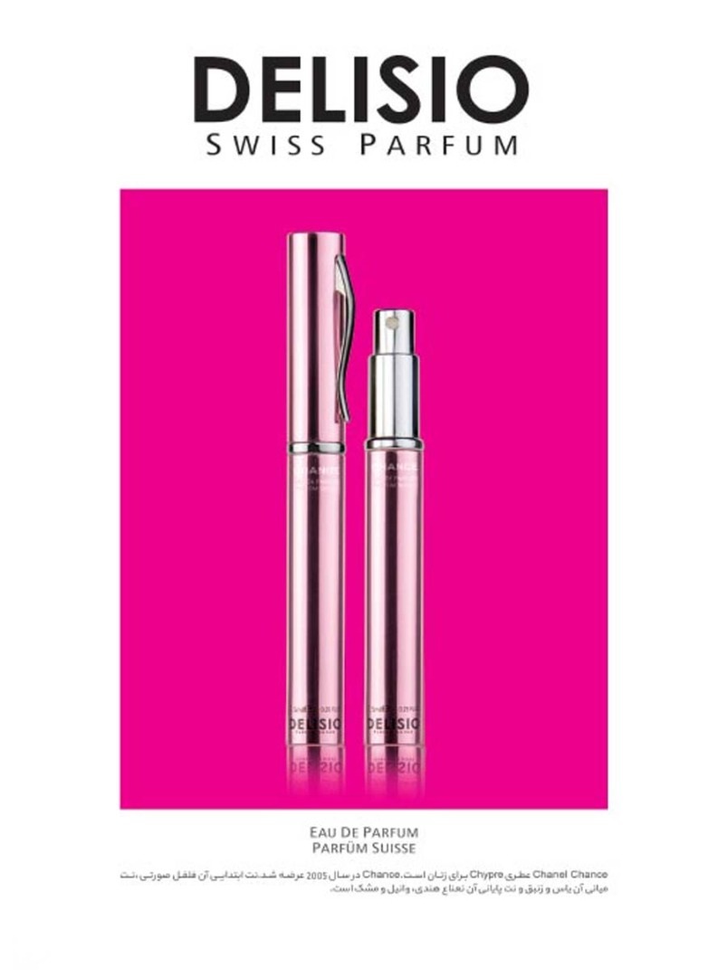 CHANE CHANEL PEN